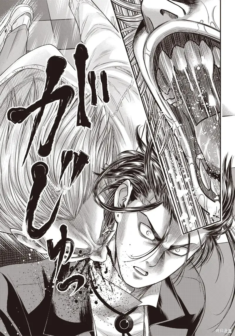 殺手餐廳,第148话,第11张