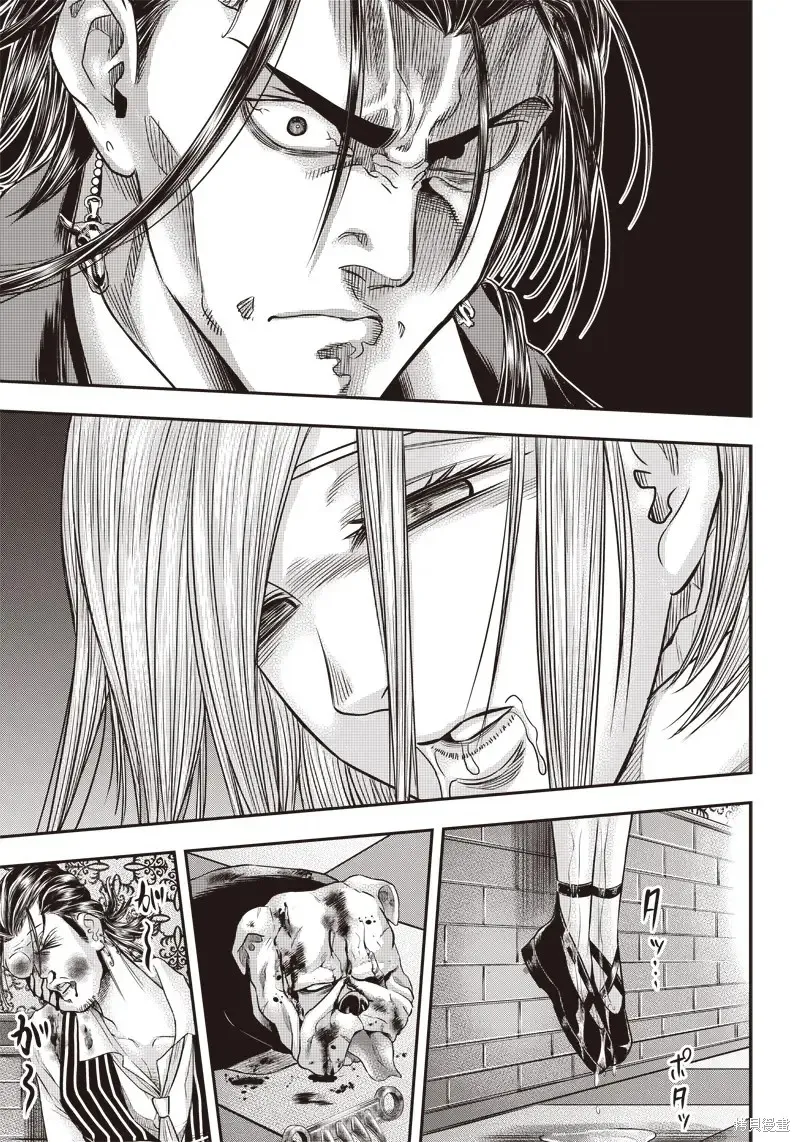 殺手餐廳,第148话,第5张