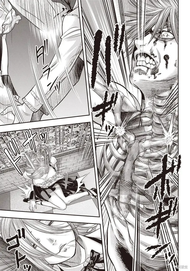 殺手餐廳,第148话,第7张