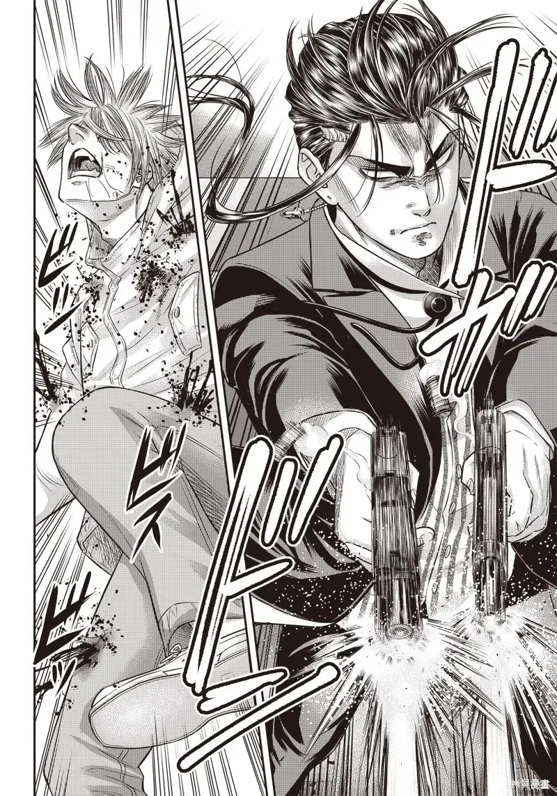 殺手餐廳,第148话,第8张