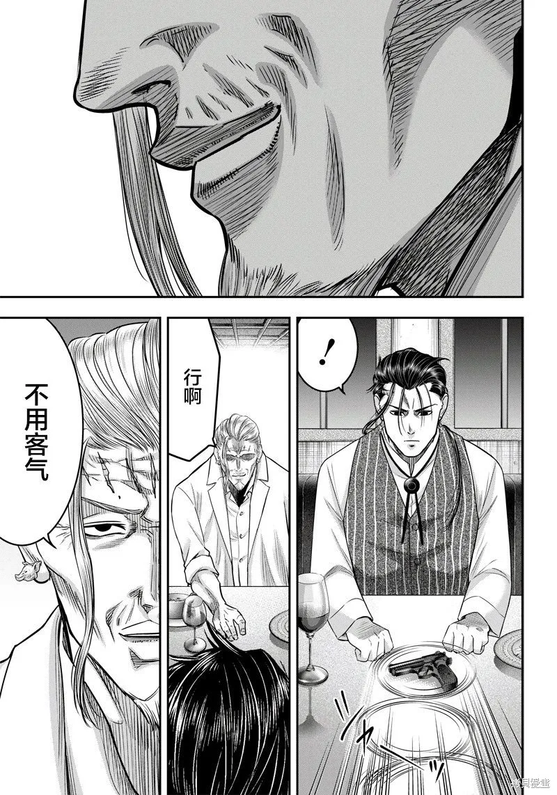 殺手餐廳,第127话,第5张