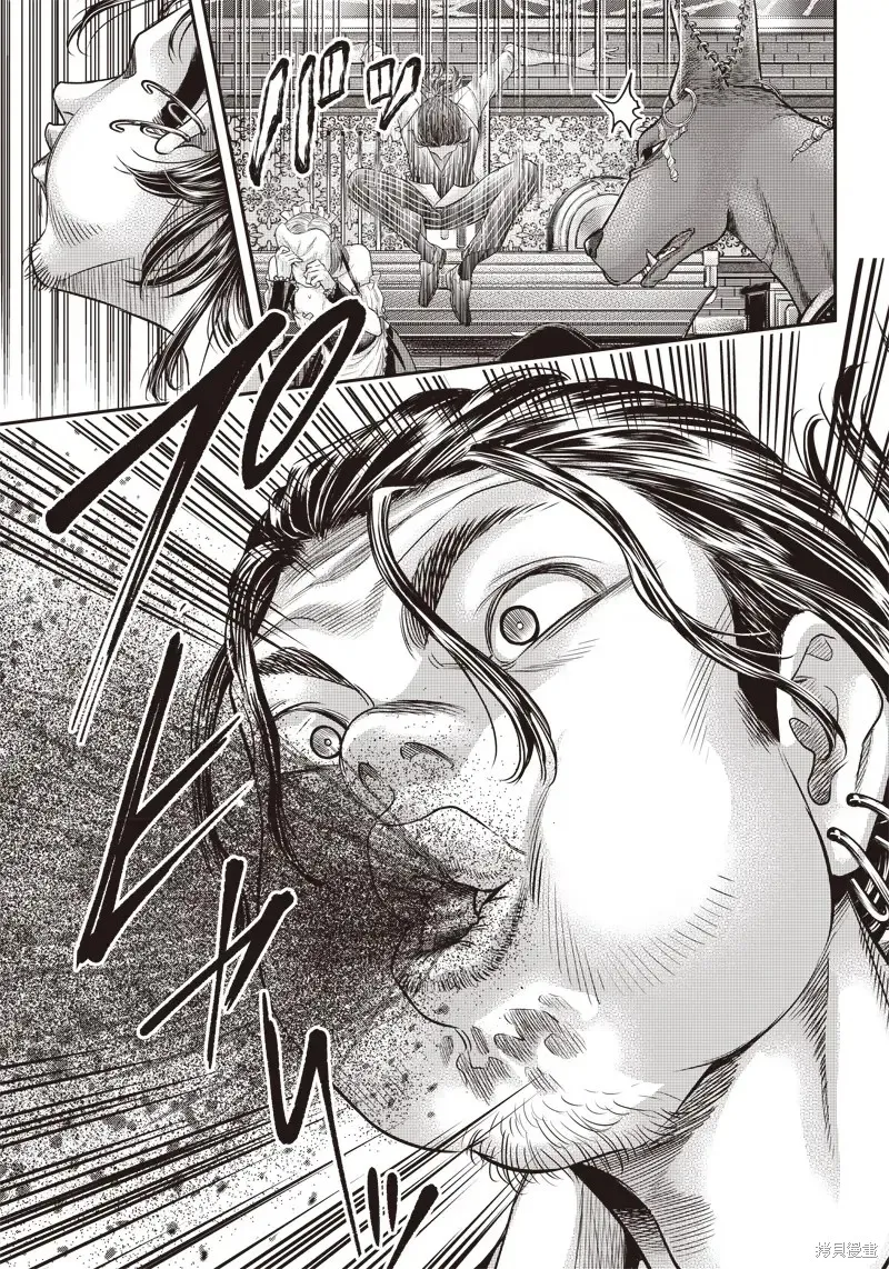 殺手餐廳,第147话,第13张