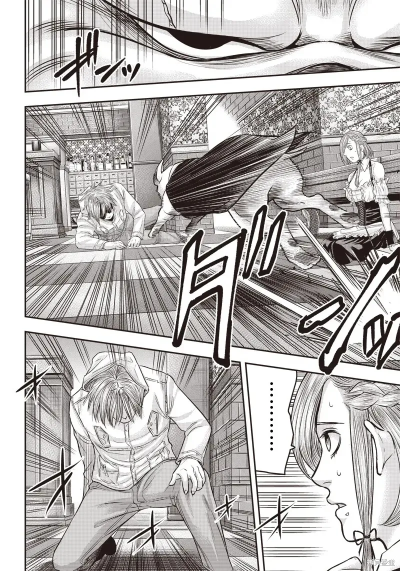 殺手餐廳,第147话,第6张