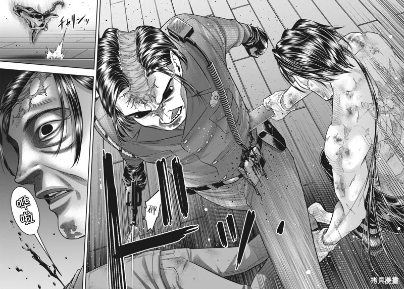 殺手餐廳,第136话,第16张
