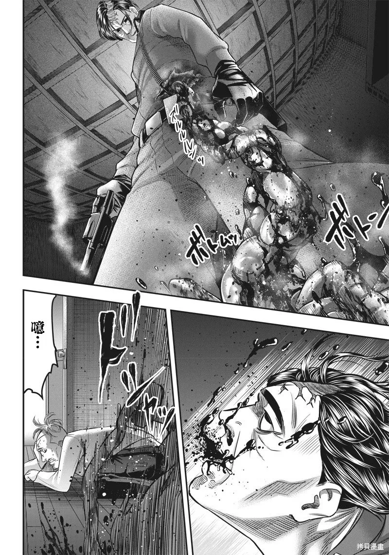 殺手餐廳,第136话,第17张