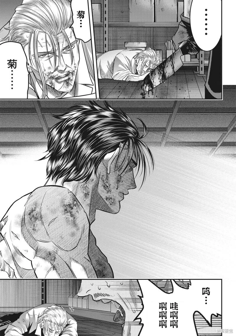殺手餐廳,第136话,第18张