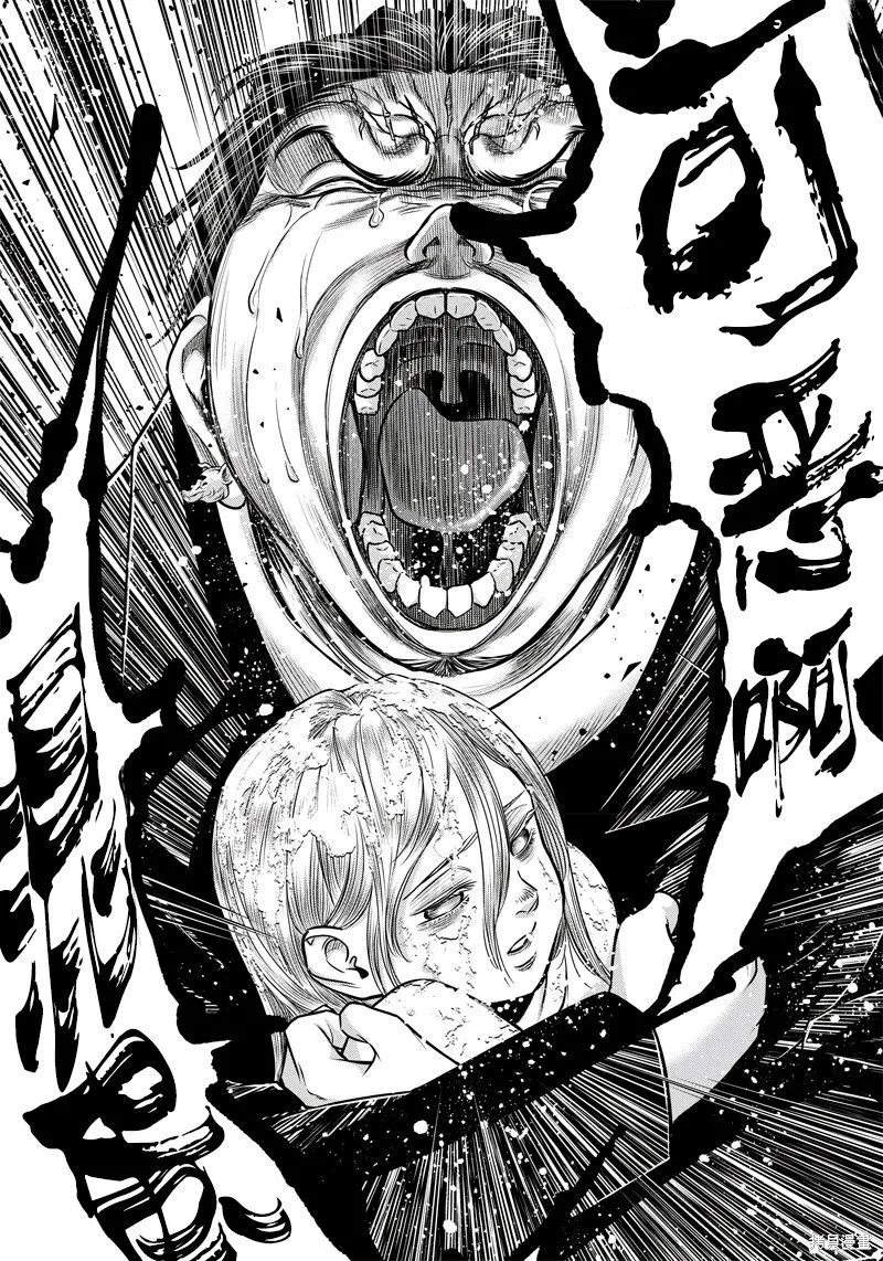 殺手餐廳,第128话,第10张