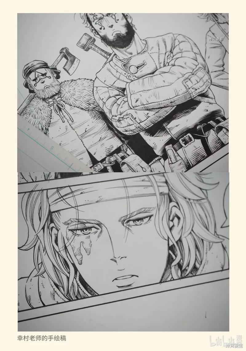 海盜戰記,AnimaniA访谈,第21张