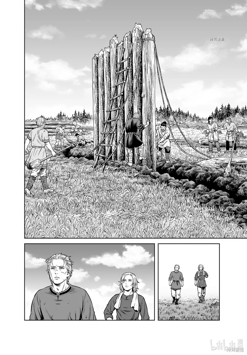 海盜戰記,第194話,第6张