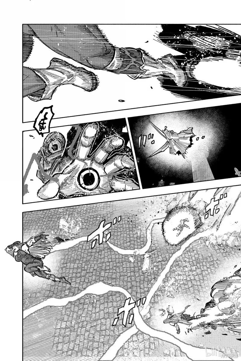超人X,第59.3话,第11张