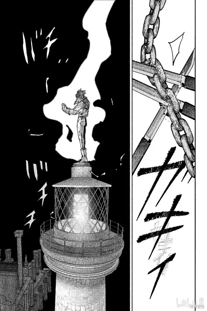 超人X,第59.3话,第16张