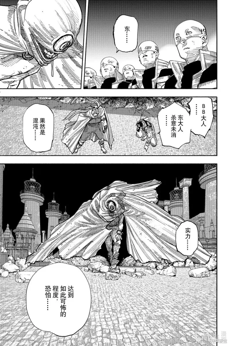 超人X,第59.3话,第2张