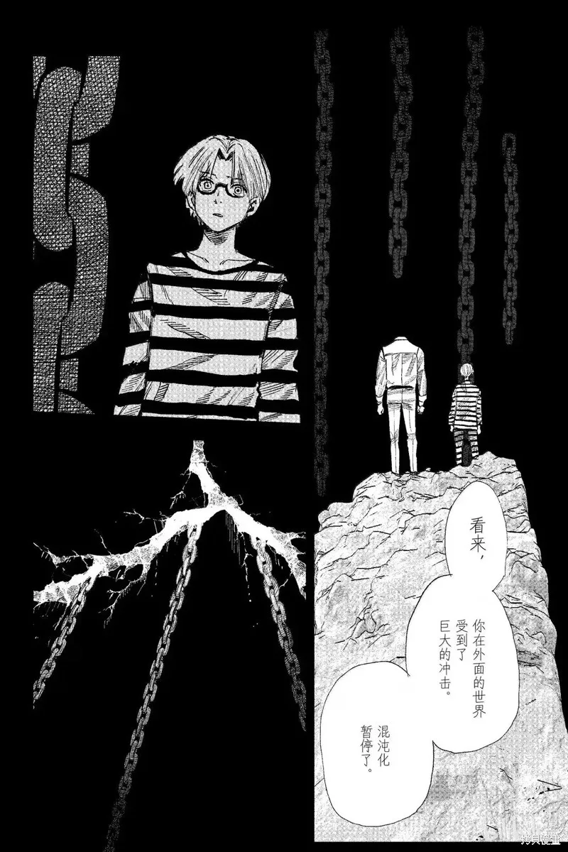 超人X,第59.3话,第29张