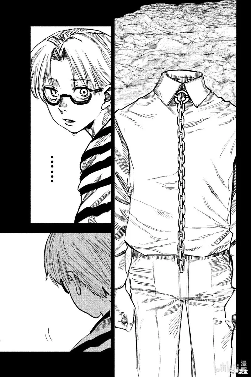 超人X,第59.3话,第34张