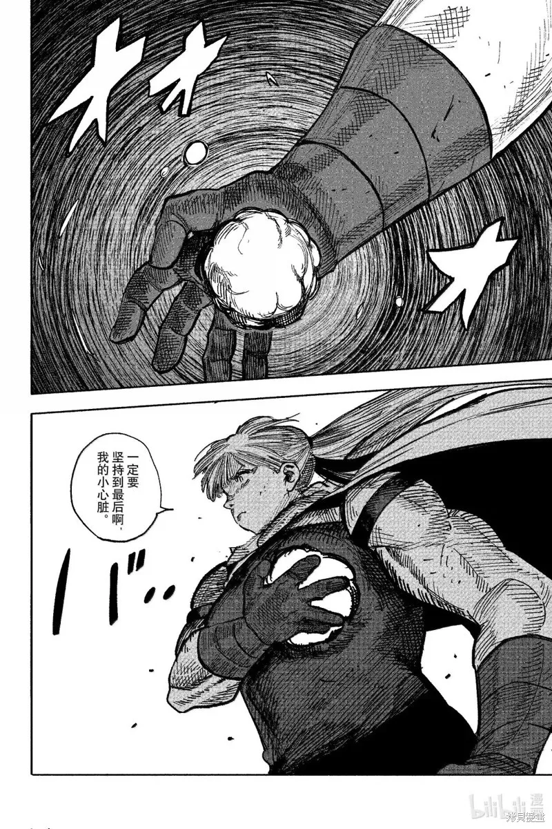 超人X,第59.3话,第7张