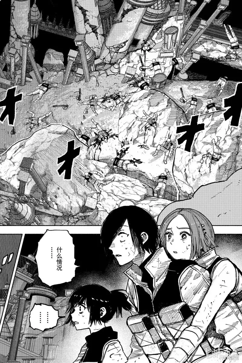 超人X,第60.1话,第2张