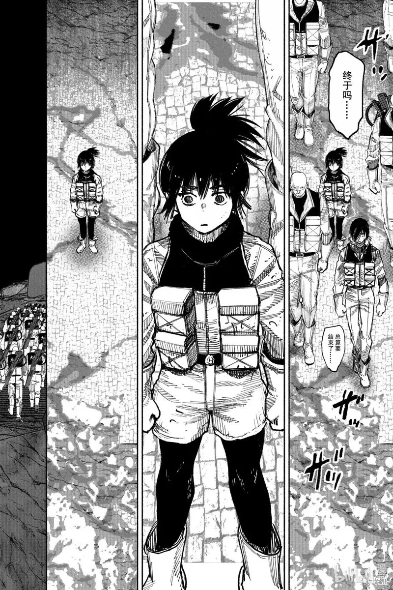 超人X,第60.1话,第22张