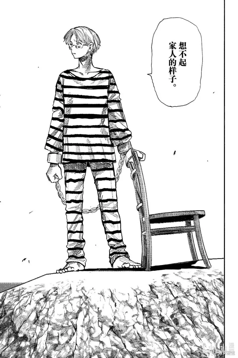 超人X,第59.1话,第13张