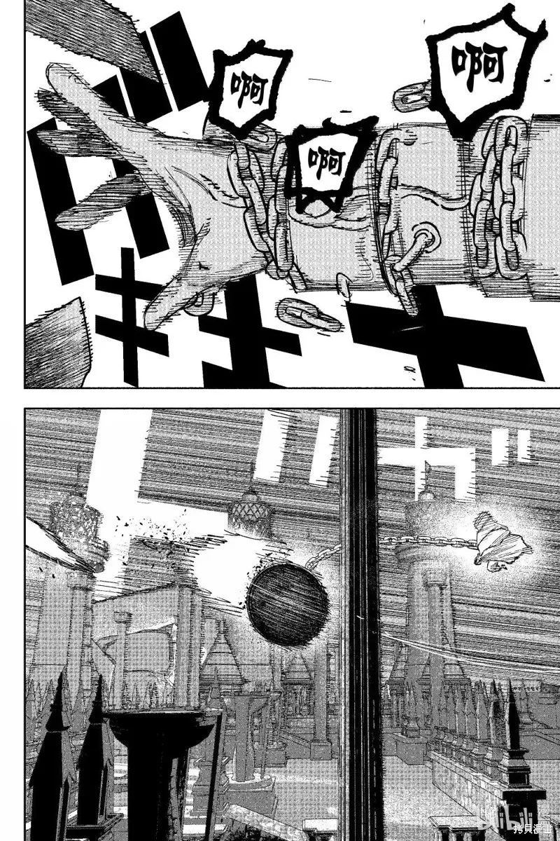 超人X,第59.1话,第14张