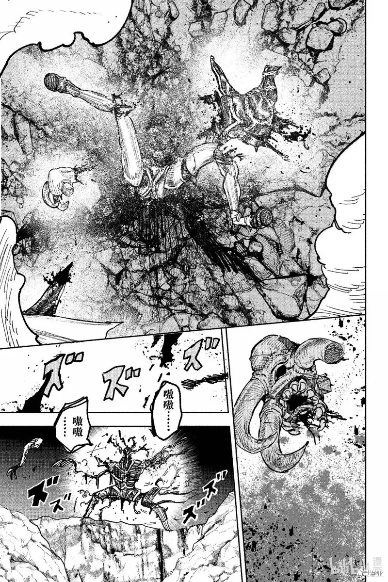 超人X,第59.1话,第17张