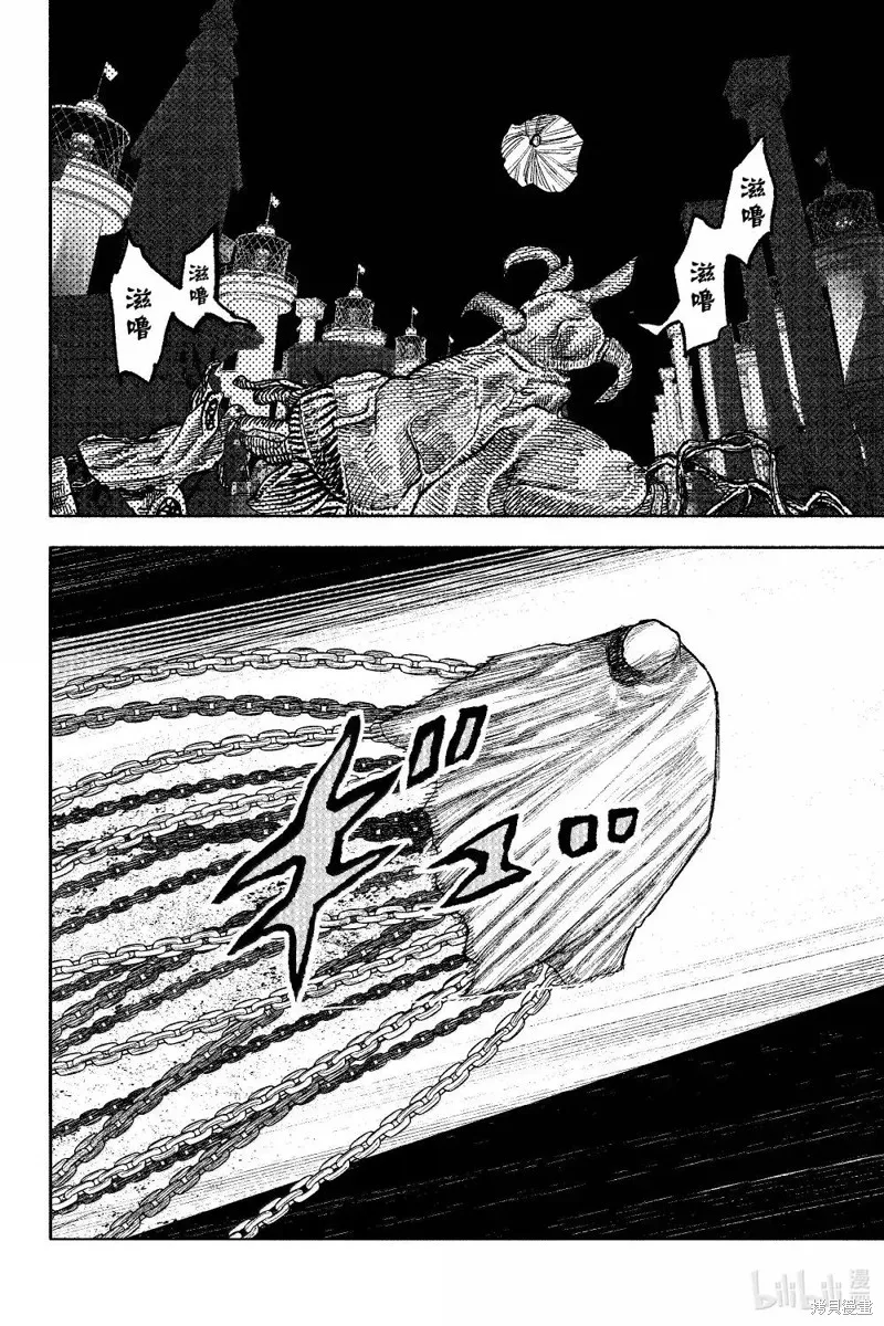 超人X,第59.1话,第18张