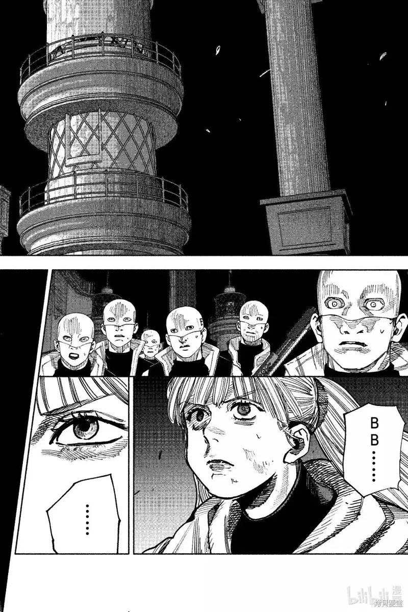 超人X,第59.1话,第2张