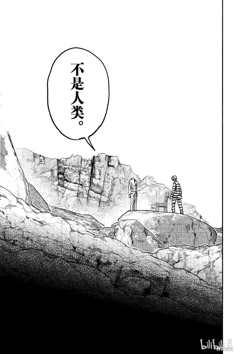 超人X,第59.1话,第23张