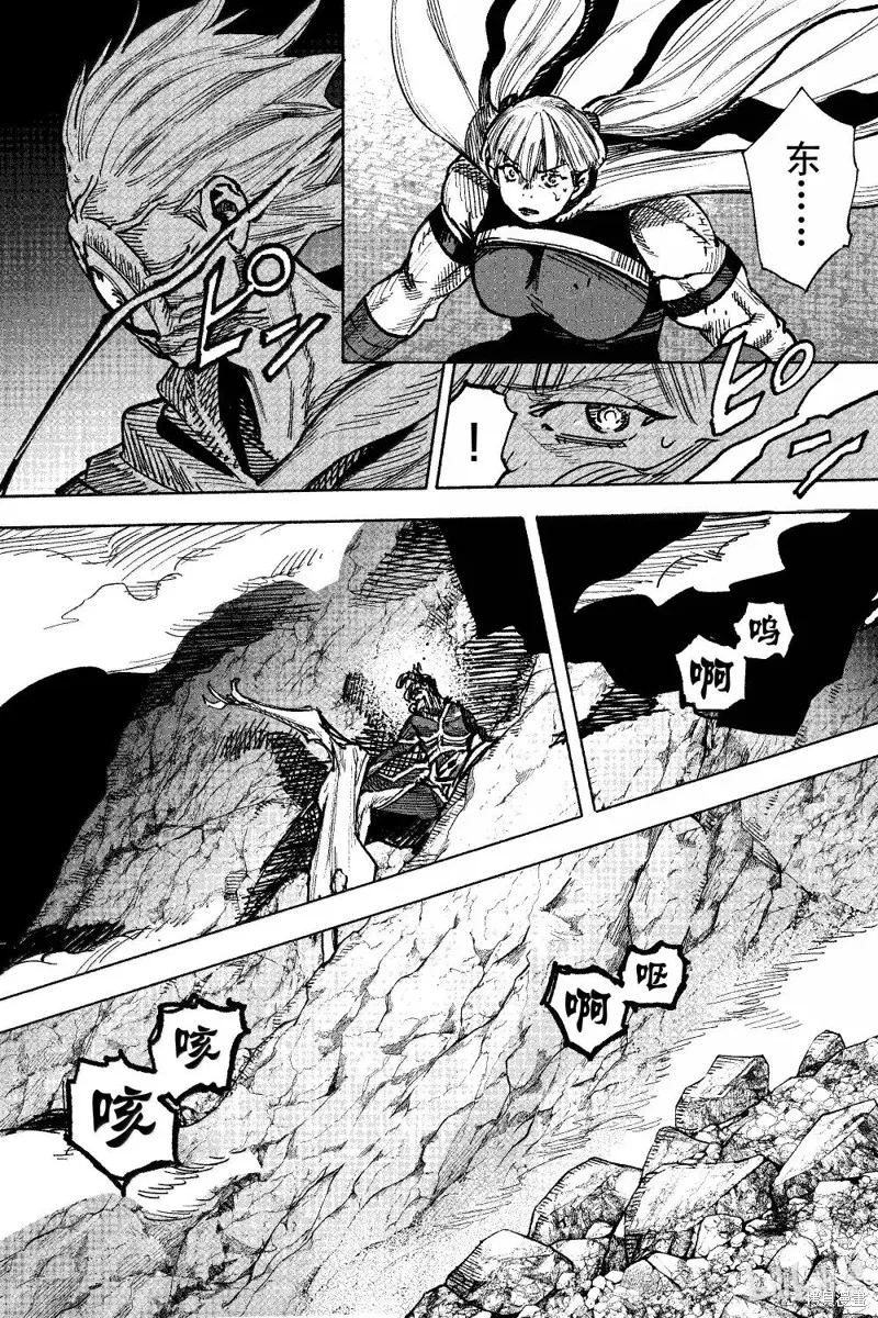 超人X,第59.1话,第5张