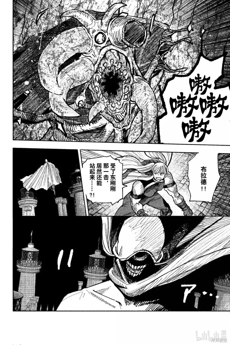超人X,第59.1话,第6张