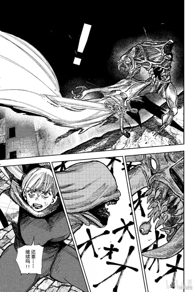 超人X,第59.1话,第7张