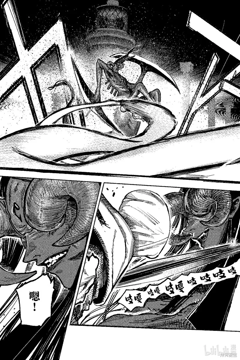 超人X,第58.1话,第17张