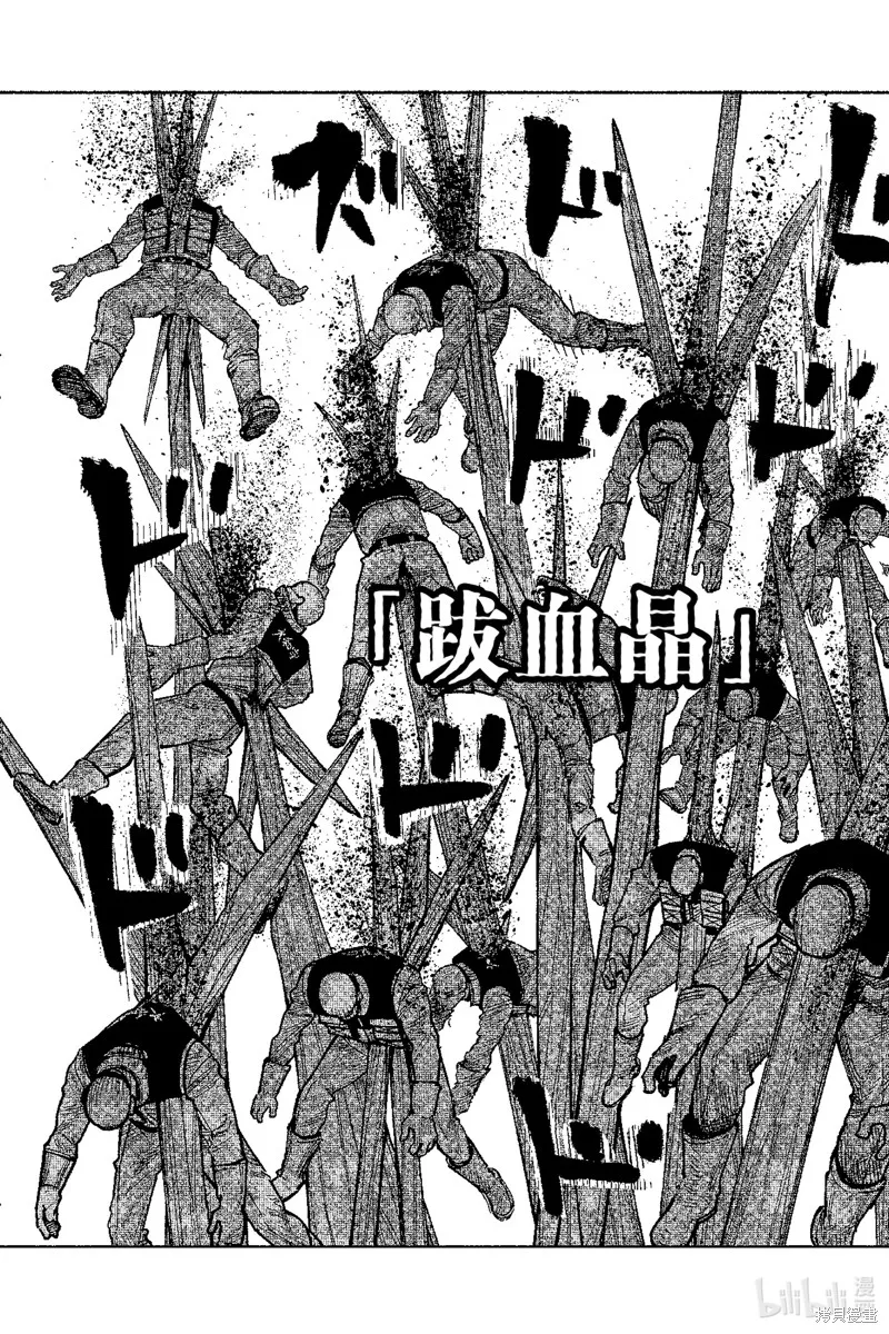 超人X,第58.1话,第5张