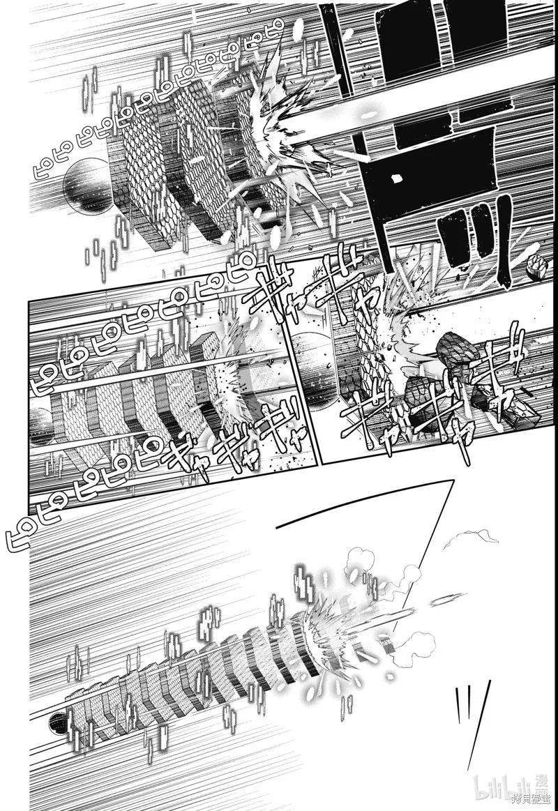 最终幻想：迷途的异乡人,第62话,第42张