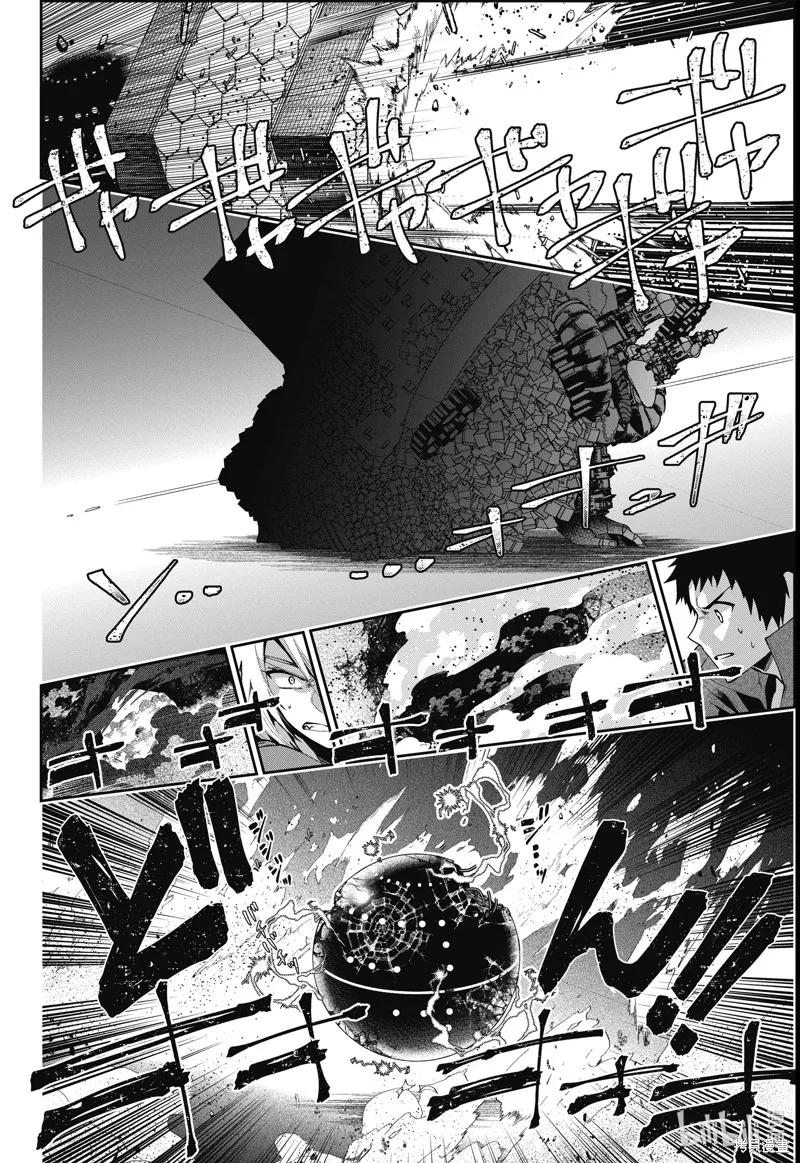 最终幻想：迷途的异乡人,第62话,第50张