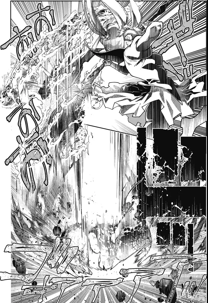 最终幻想：迷途的异乡人,第62话,第52张
