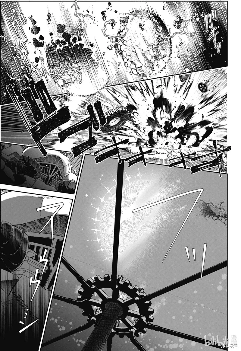 最终幻想：迷途的异乡人,第62话,第53张