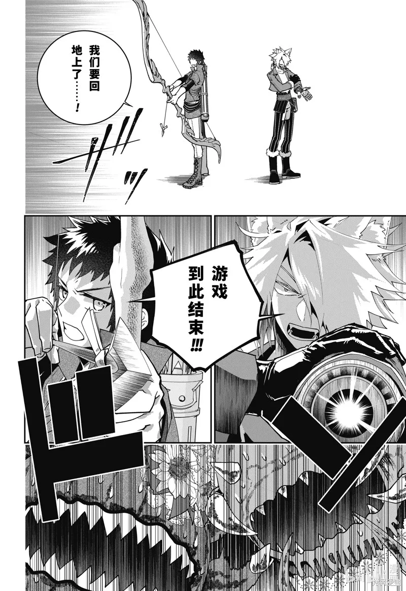 最终幻想：迷途的异乡人,第51话,第34张