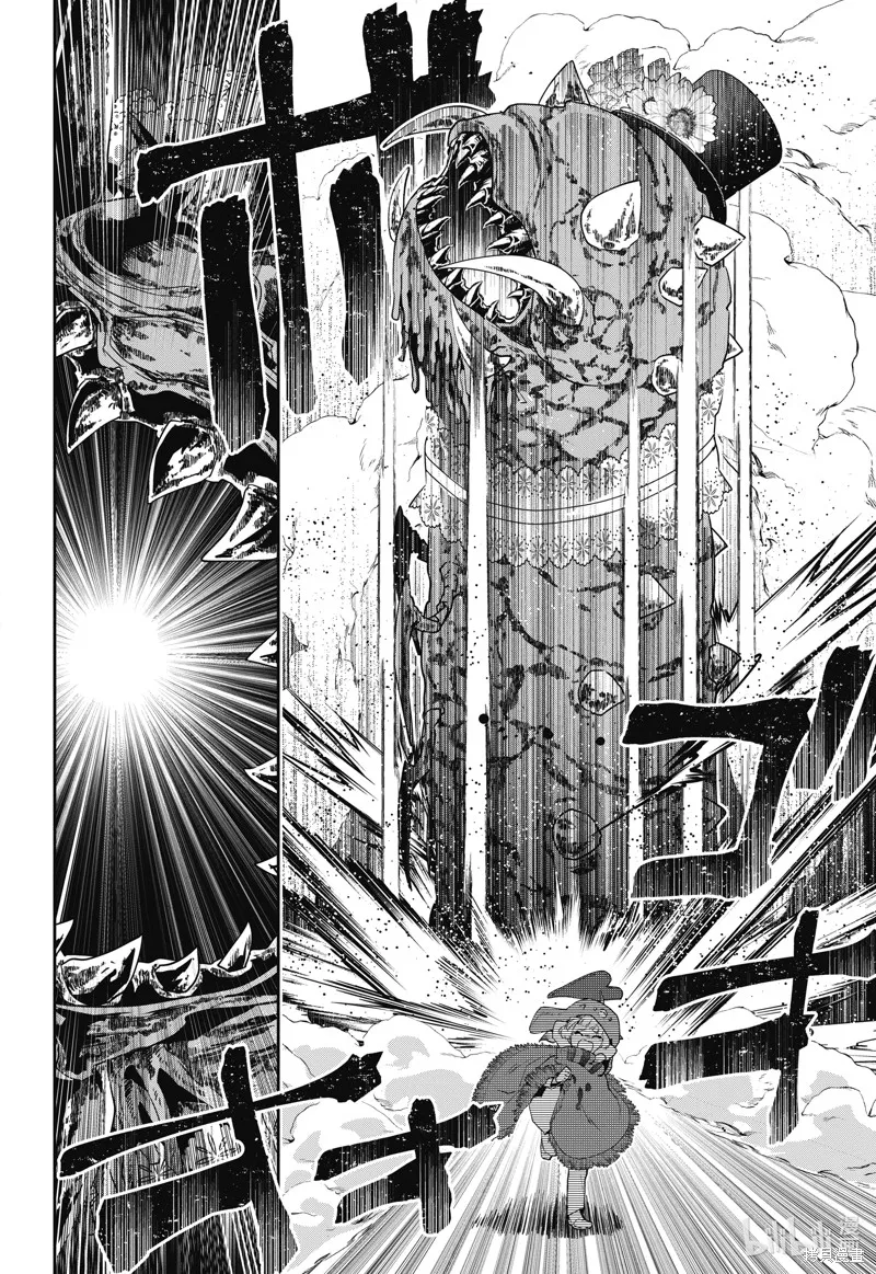 最终幻想：迷途的异乡人,第51话,第42张
