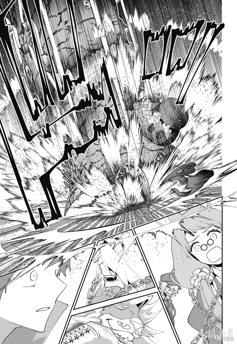 最终幻想：迷途的异乡人,第51话,第43张