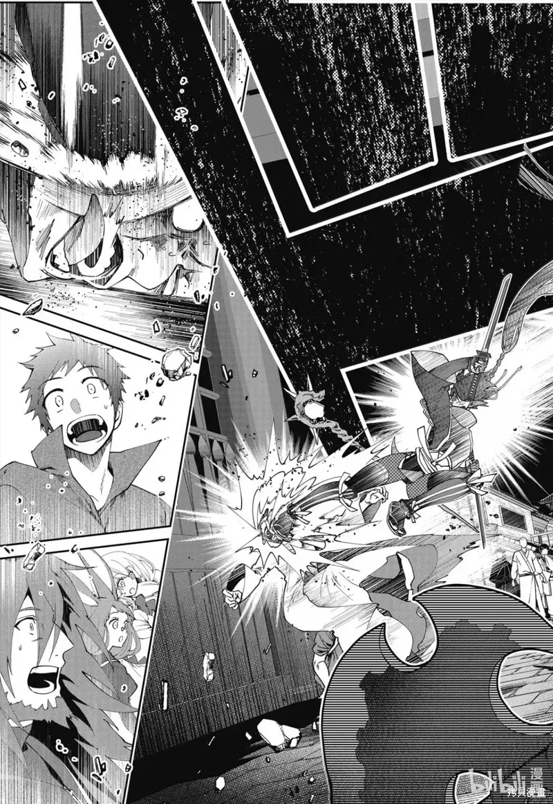 最终幻想：迷途的异乡人,第68话,第17张