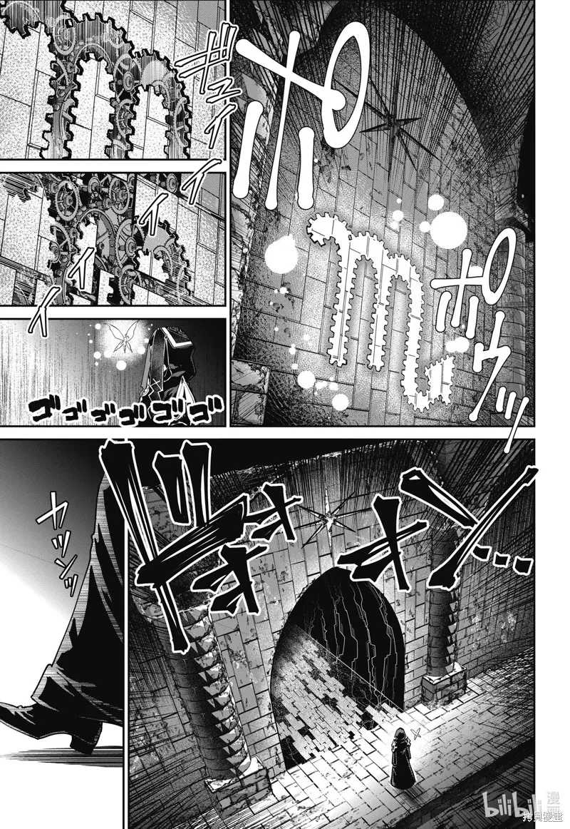 最终幻想：迷途的异乡人,第46话,第29张