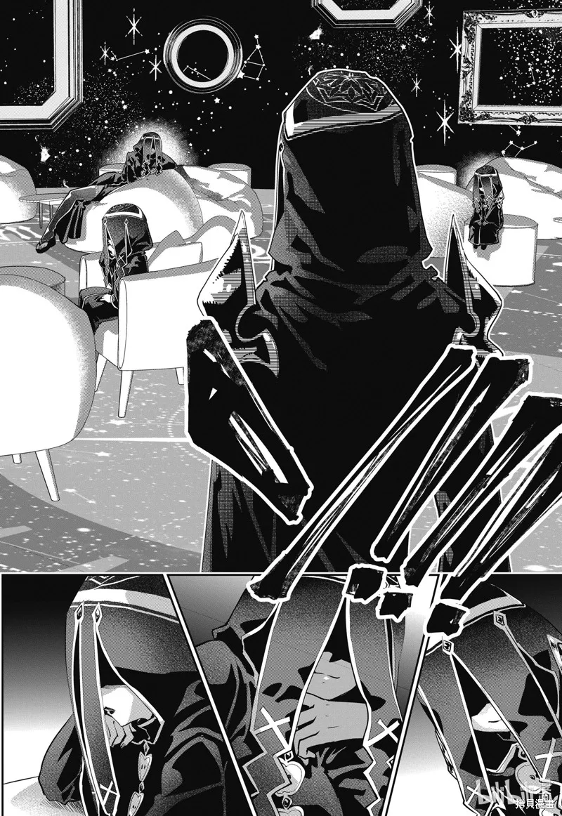最终幻想：迷途的异乡人,第46话,第32张