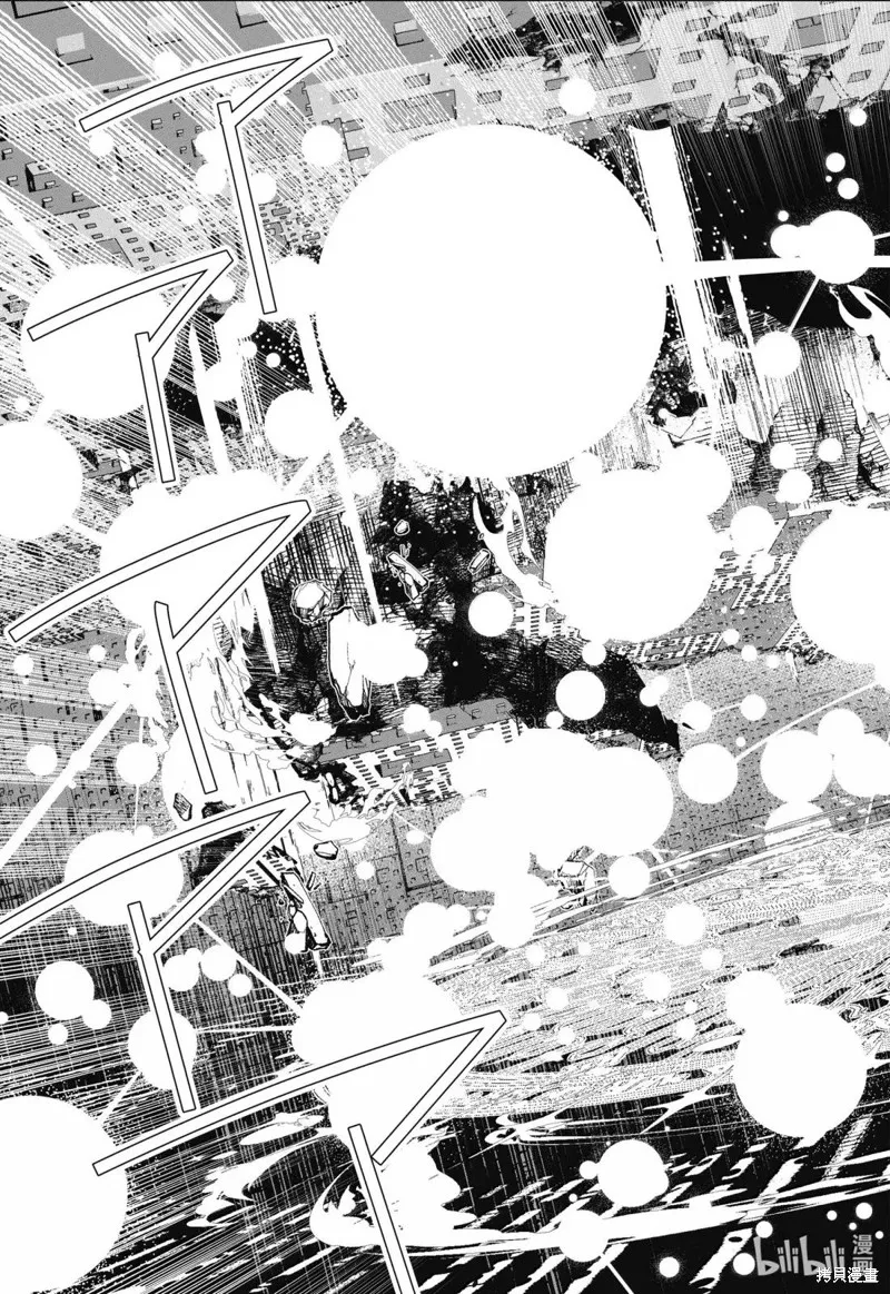最终幻想：迷途的异乡人,第65话,第19张