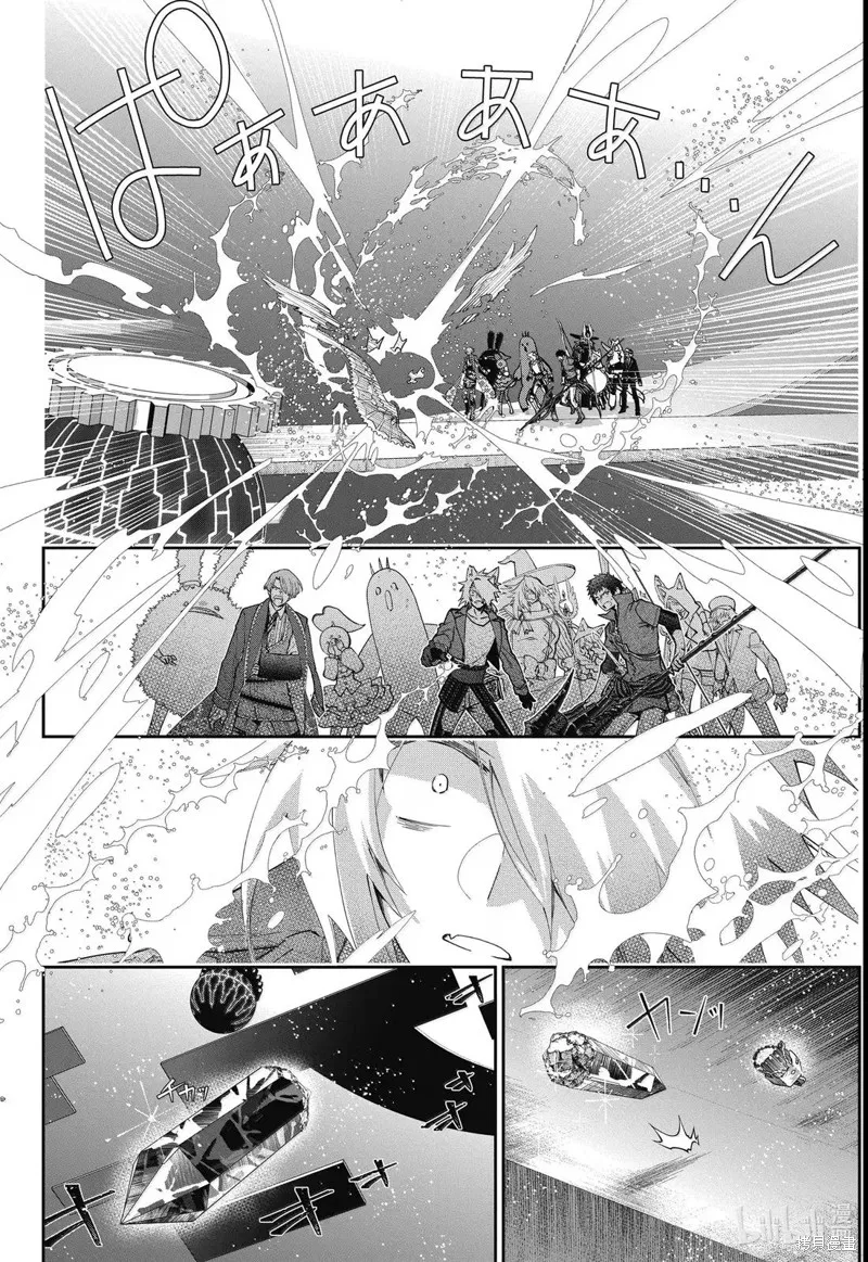最终幻想：迷途的异乡人,第65话,第28张