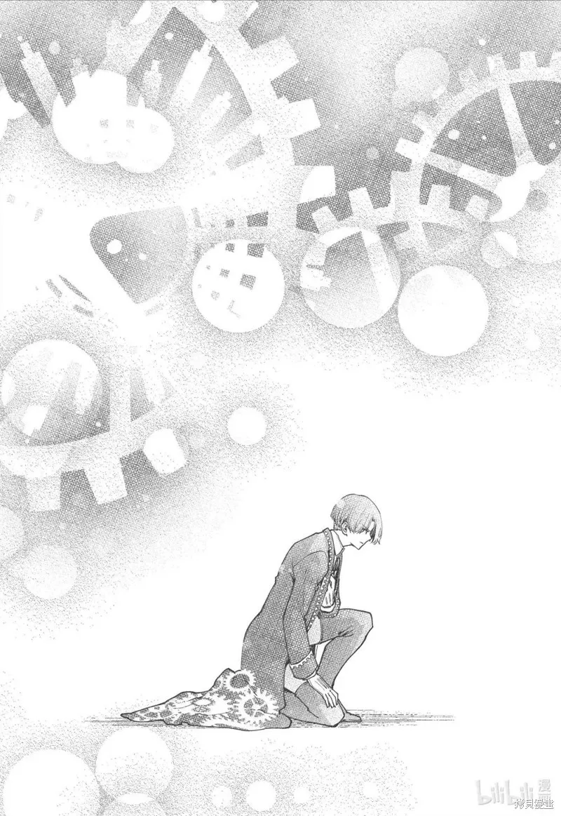 最终幻想：迷途的异乡人,第64话,第3张