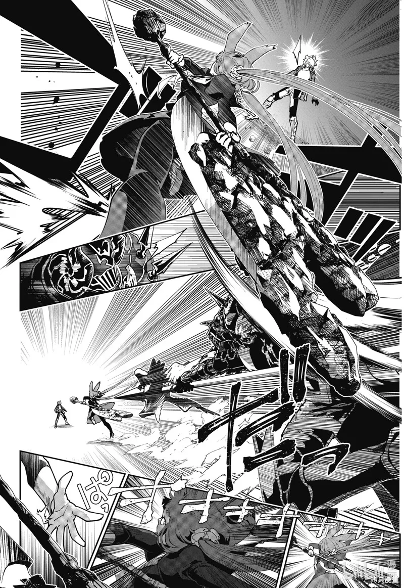 最终幻想：迷途的异乡人,第61话,第28张