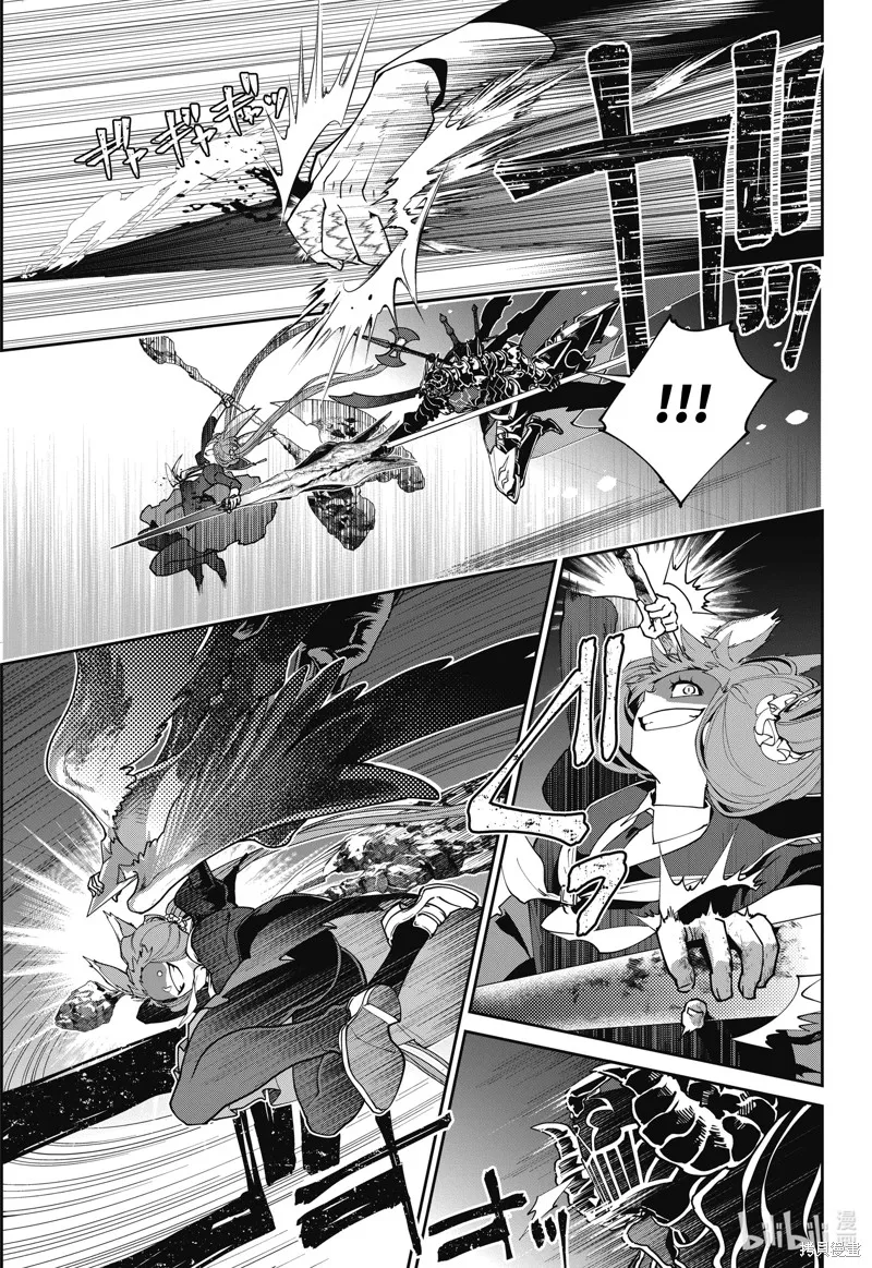 最终幻想：迷途的异乡人,第61话,第29张