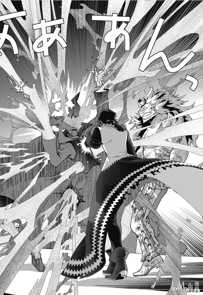 最终幻想：迷途的异乡人,第61话,第36张