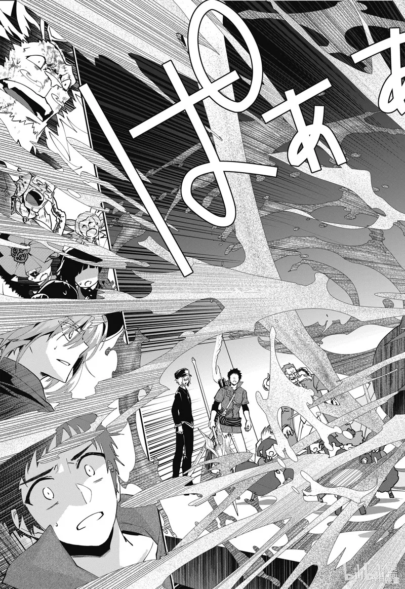最终幻想：迷途的异乡人,第61话,第37张