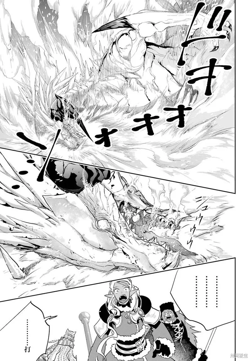 最终幻想：迷途的异乡人,第05话,第41张